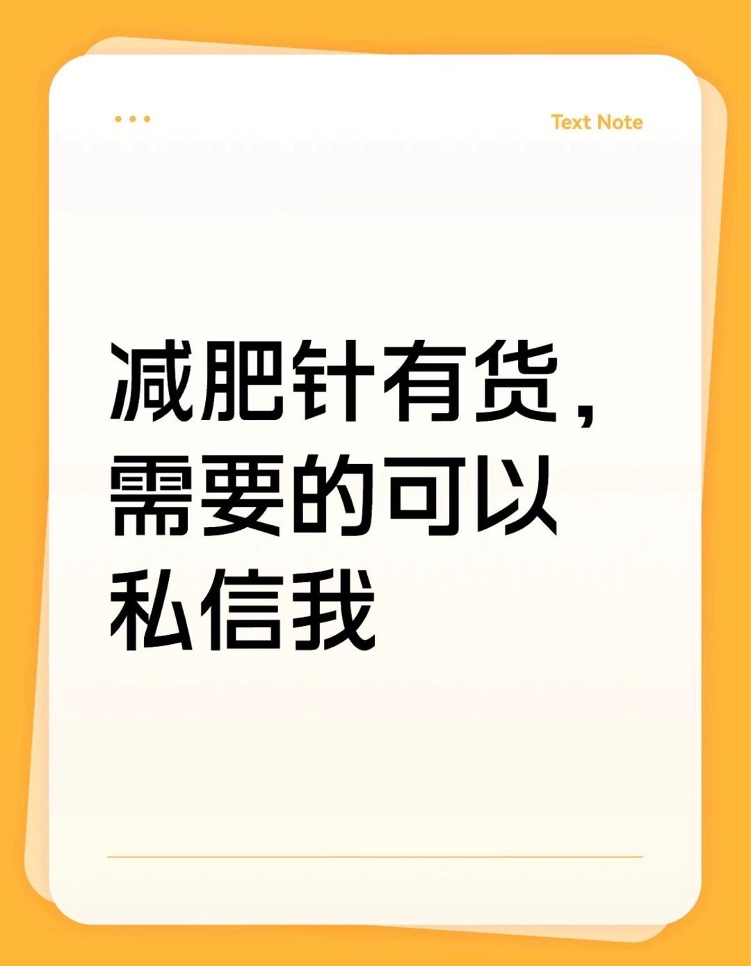 春节后想减肥的朋友可以试试哈~~有不安的，然后自己的身体，健康情况适合不适合打之