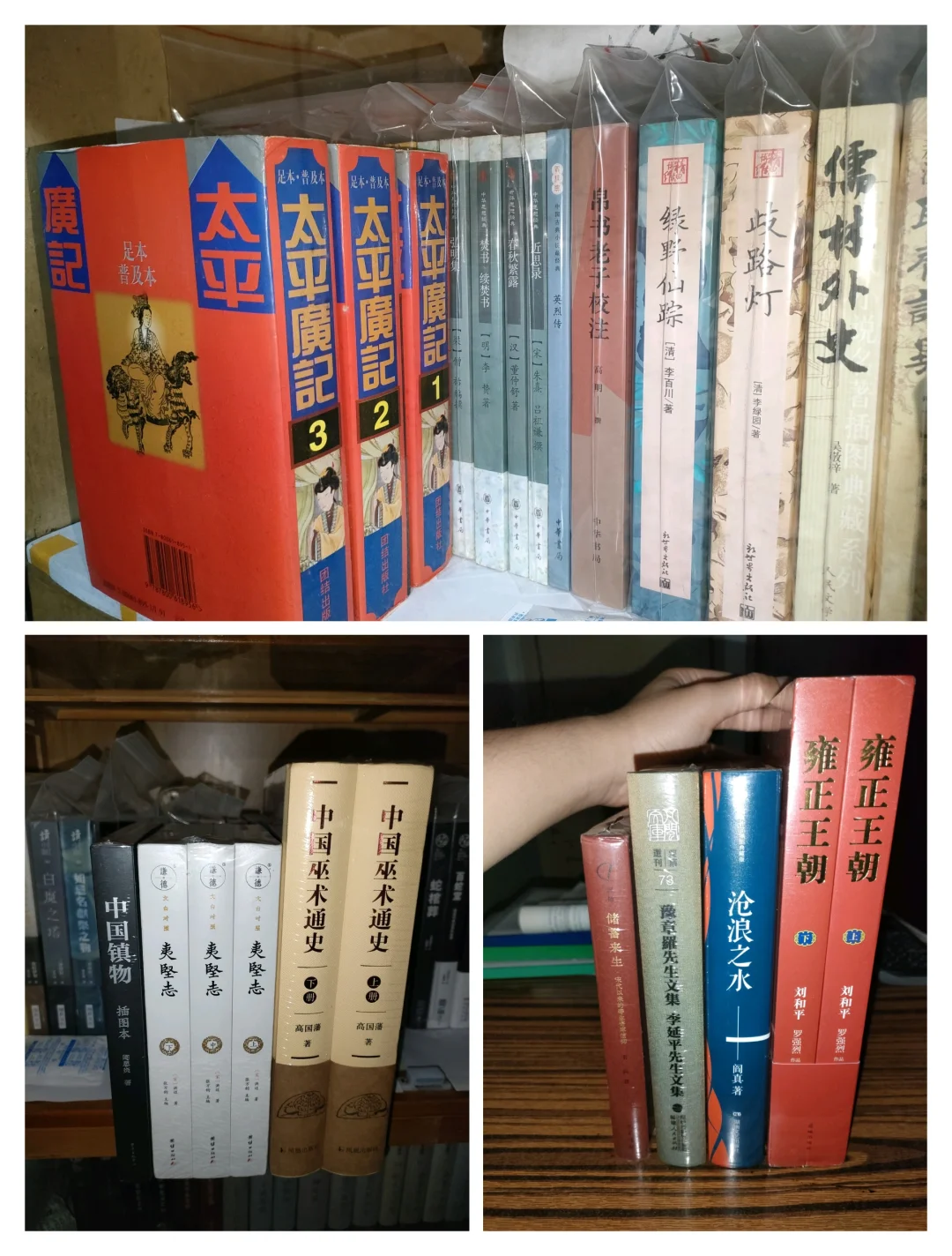 近期购书一览