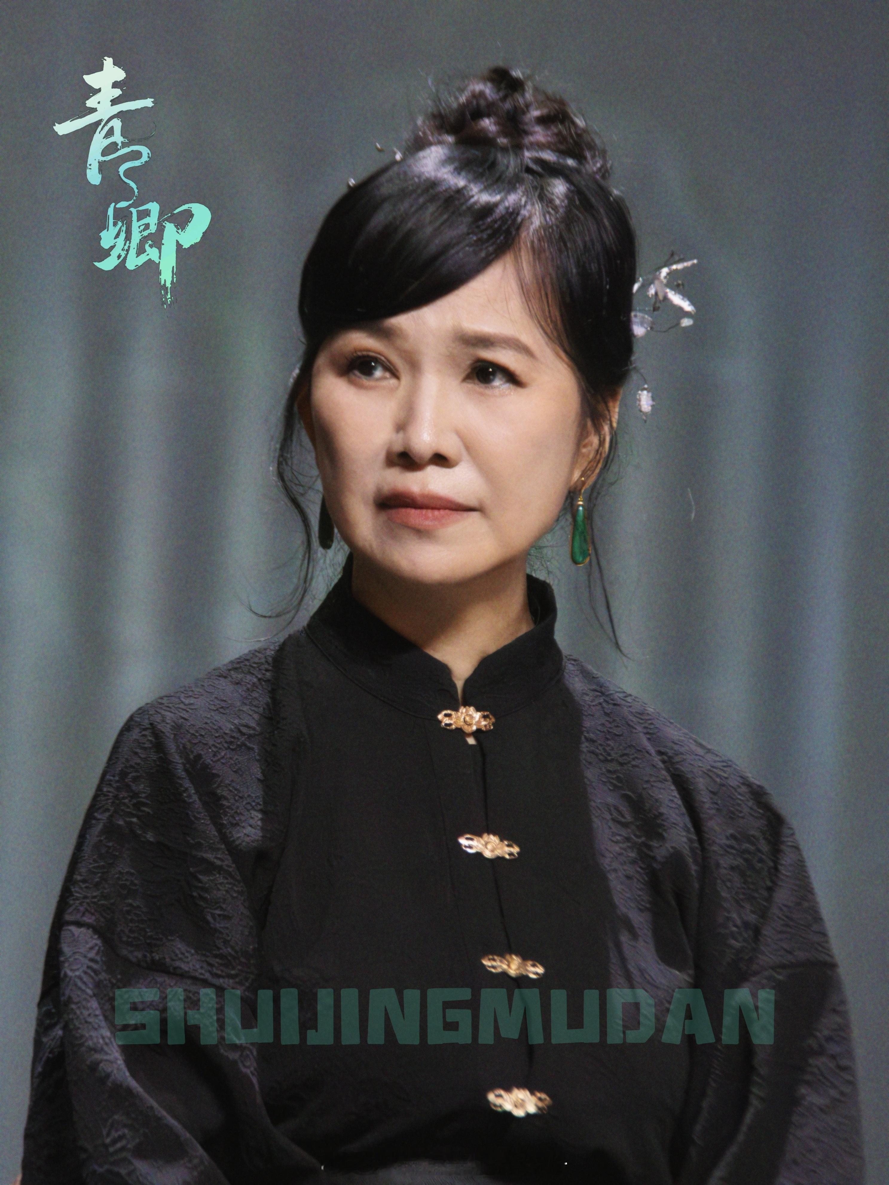 新白娘子传奇 青·卿  20260620《青·卿》 杭州站 我就适合安安静静坐着