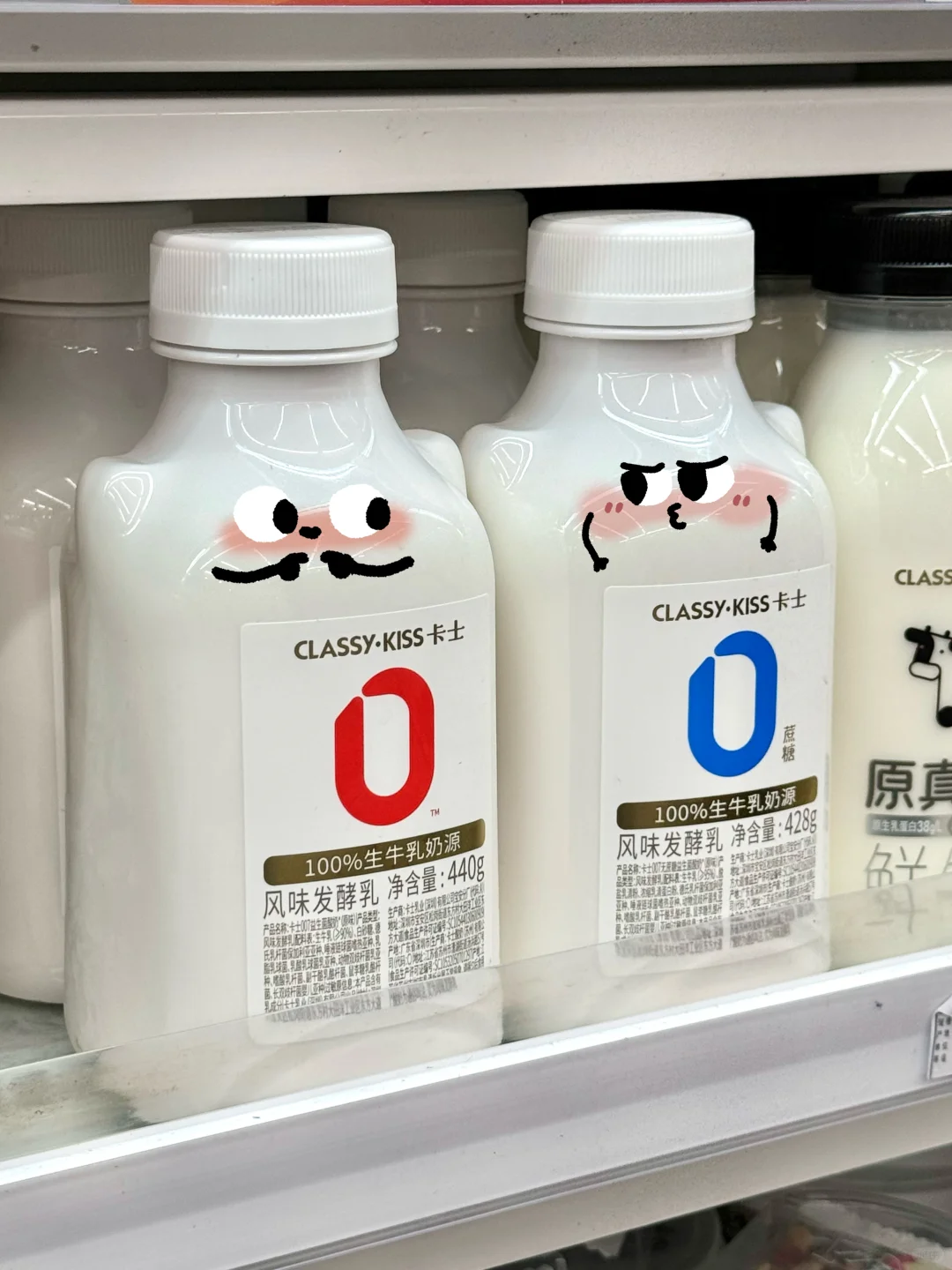 喝之前：不就是个酸奶能有多好喝…😅😅