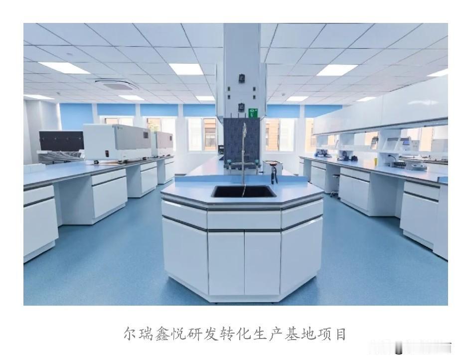高新区，近日又落地项目了。北京尔瑞鑫悦科技有限公司研发转化生产基地项目落地高新区