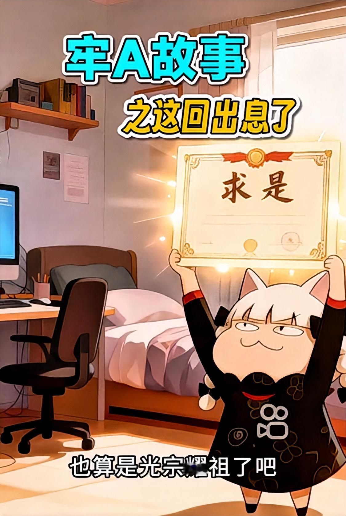 劳A：我们应该跳出西方式逻辑思维框架
近日，劳A在直播时谈到，我们应该跳出西式逻