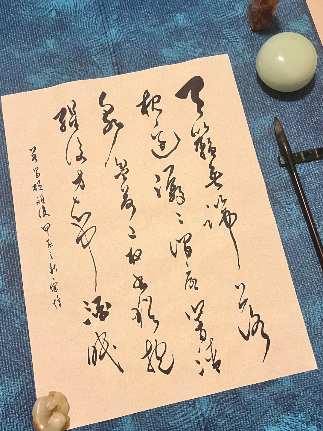 醒後 吳昌碩