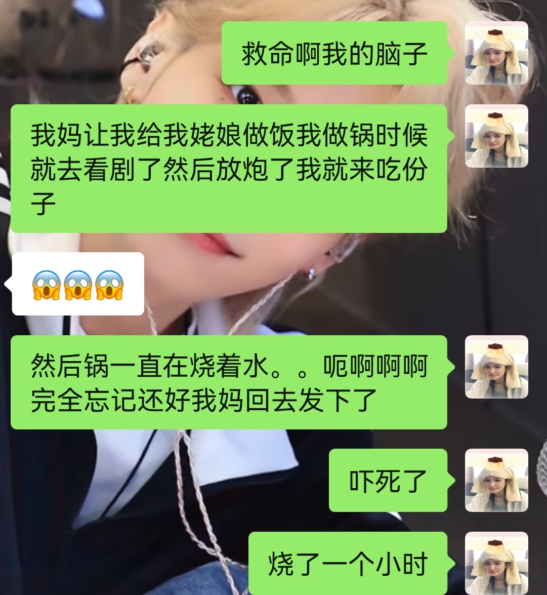 已经超前进化到了六十岁的记忆力 