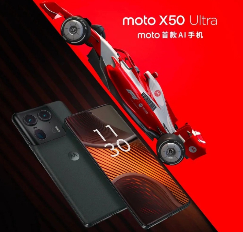 #moto x50ultra# moto x50ultra又和f1联动了。ai手