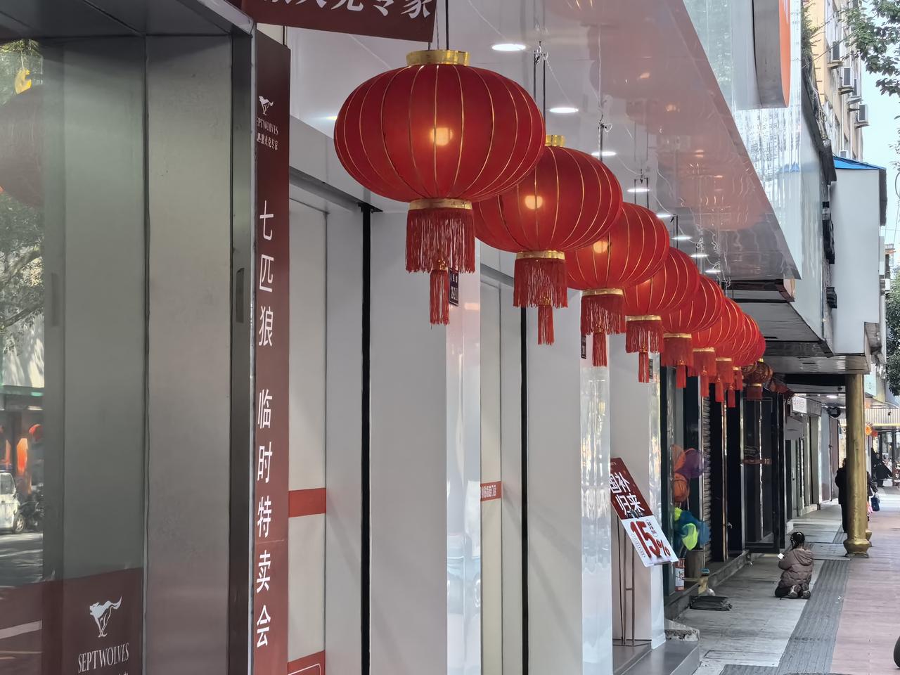 红灯笼与店面