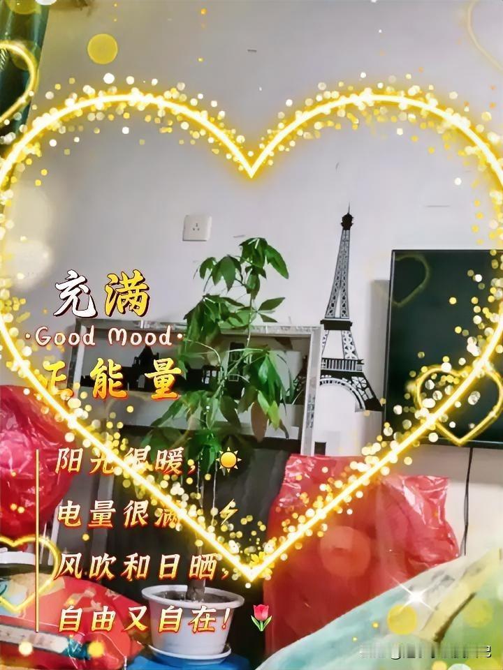 今天下午量体重，竟然不到十天的时间，体重减轻了整整两斤！
短暂的恐惧过后，我基本