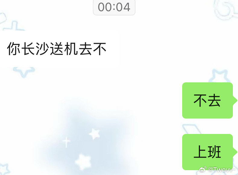 我特么一直在难受…