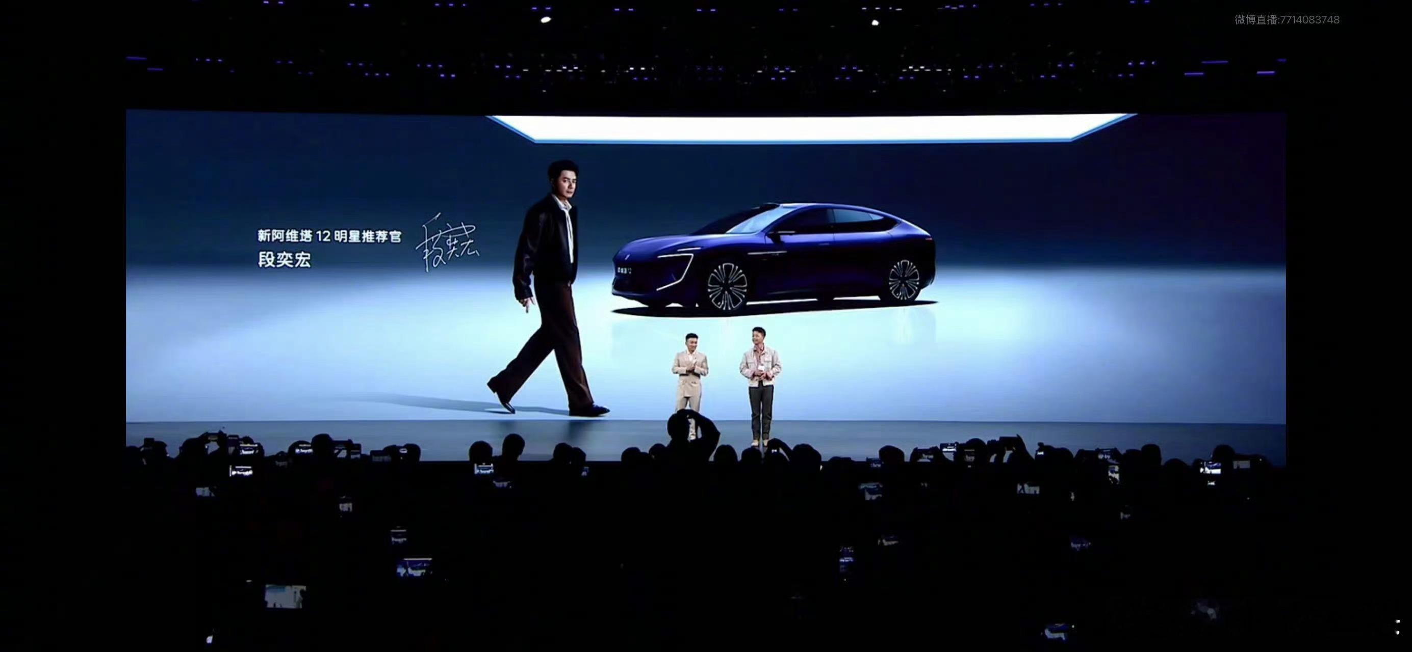 段奕宏选了新阿维塔12。好车跟人的关系，本质是同频。这哥们选车的逻辑，跟他挑剧本