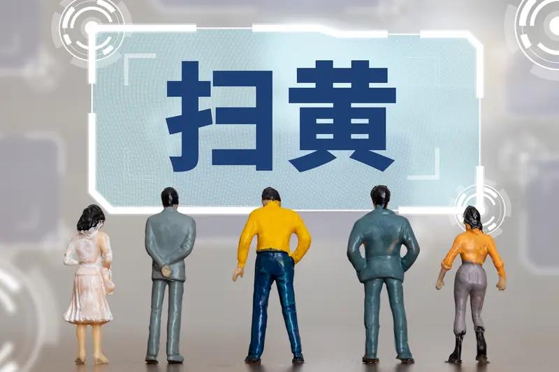 AI技术本是科技进步的产物，能给生活带来诸多便利，可总有人动歪心思。2026年4