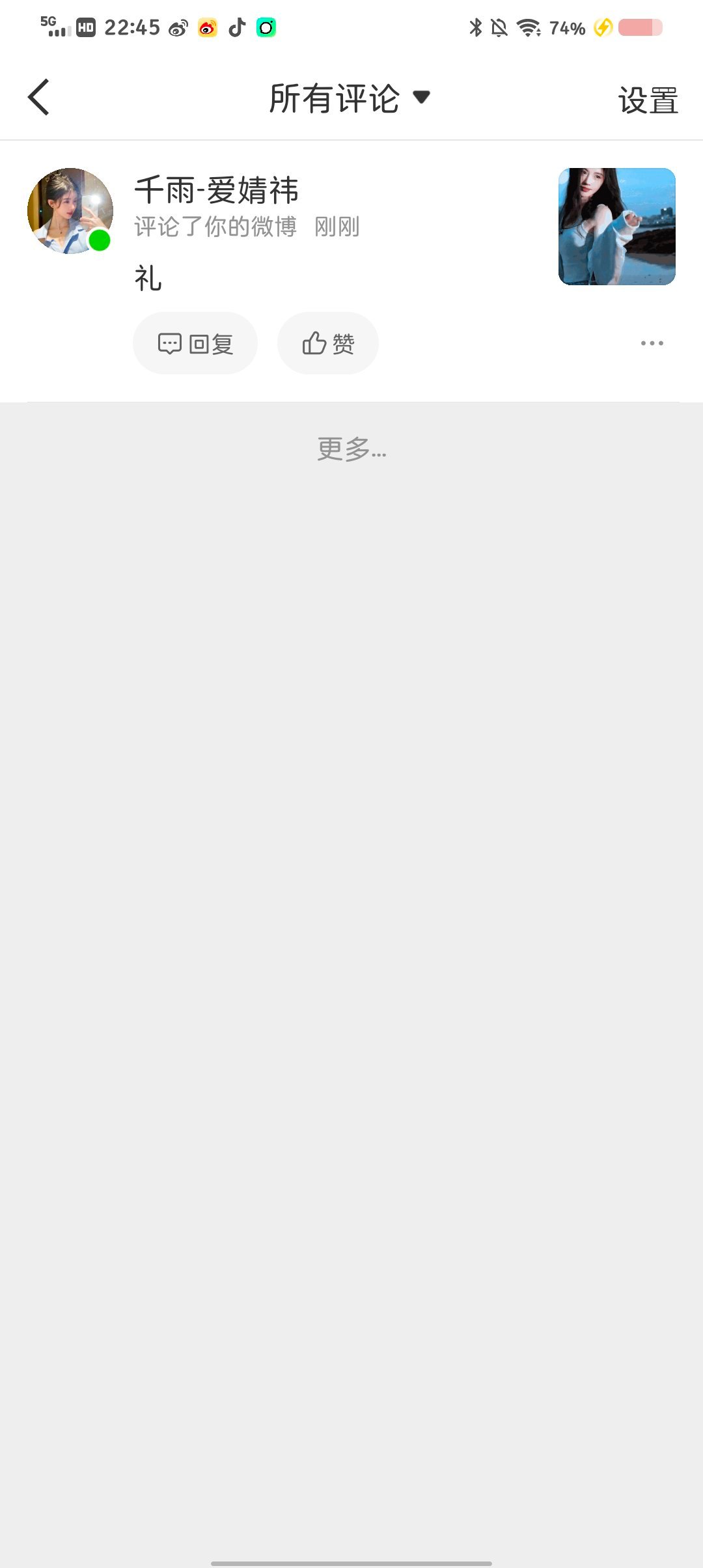 是不是评论一多就变成这样了 