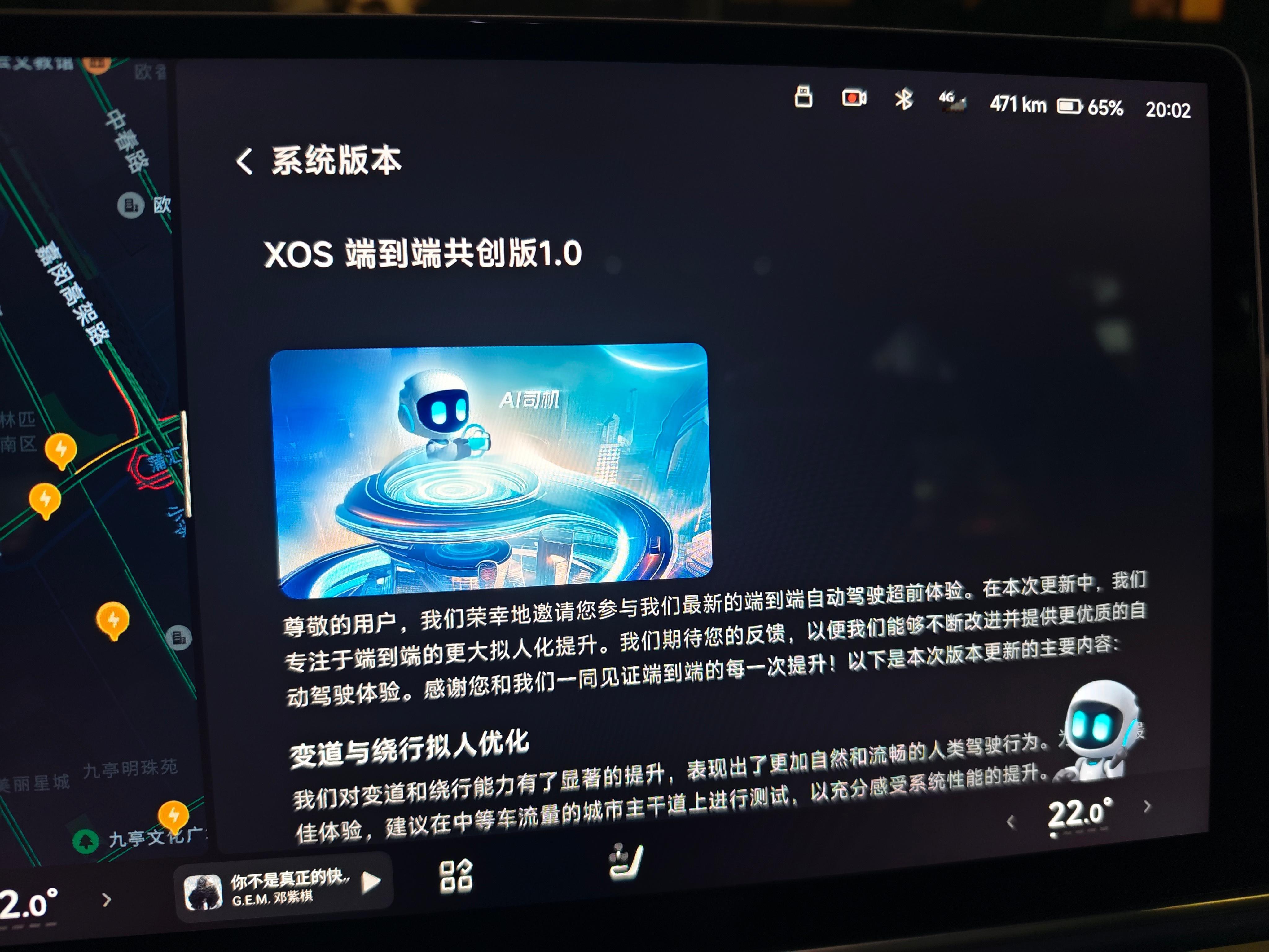 周末出差回来没开车直接回家了，家到公司又巨远。[怒]看各个大 V 发鹏子的端到端