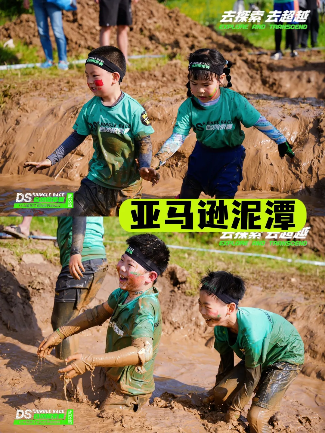 中秋不在家里 就在DS赛场上 开赛倒计时3天