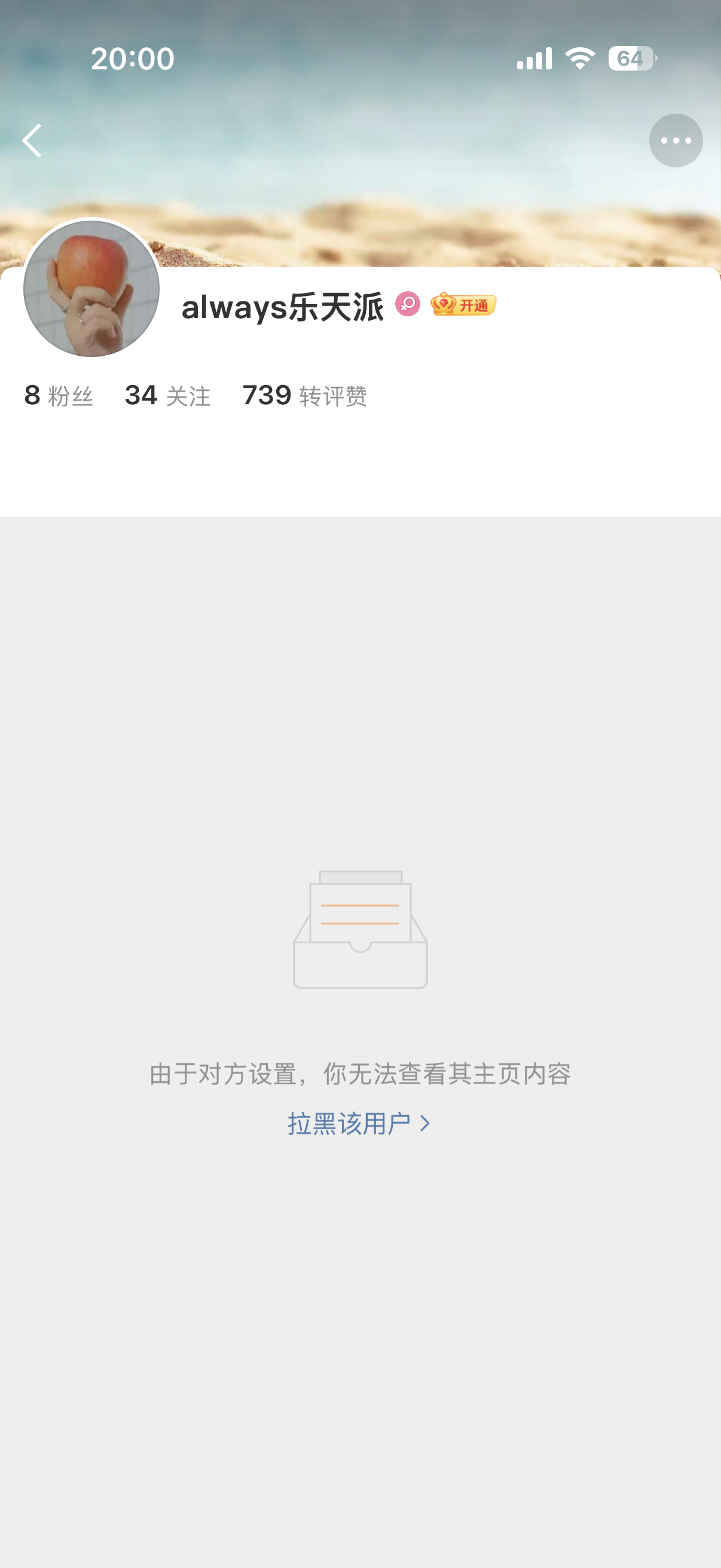 Hero久竞王者荣耀  ⚰️串一下就应激赶紧把这人拉黑了谢谢 