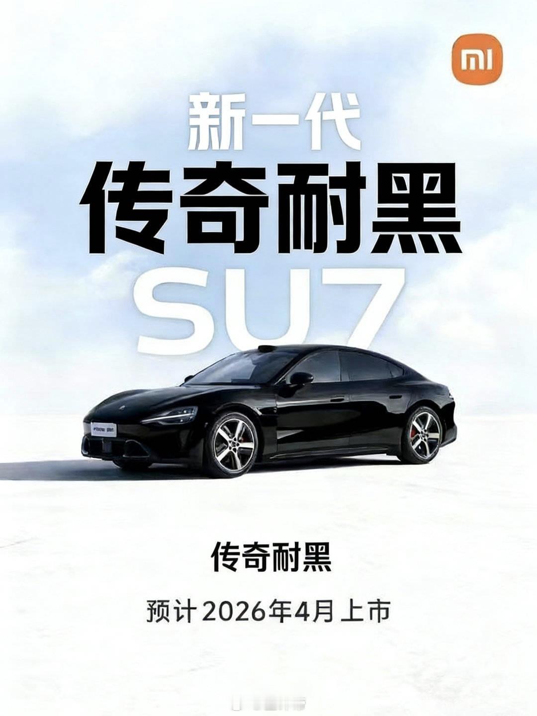 雷军说花2个月下决心回应诋毁总结一下雷总昨晚辟的谣核心前提：针对某KOL攻击诅咒