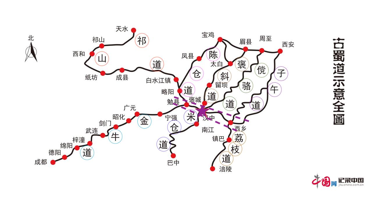 有人说刘邦入汉中（南郑）时走的是“子午道”，这是现实条件7不允许的——

⒈子午