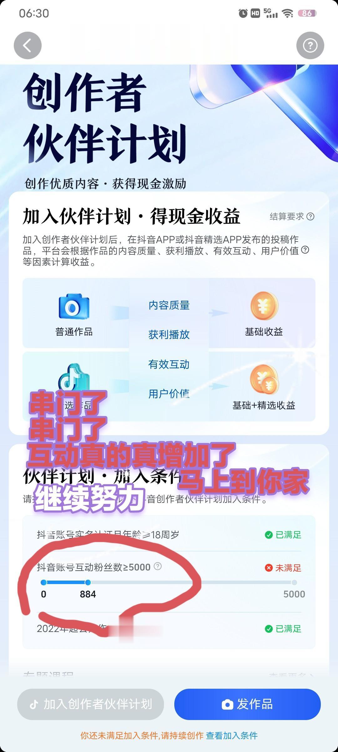 这个5000怎么弄，真的好难。