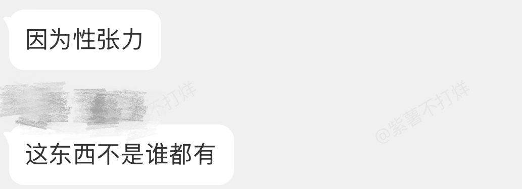 哈哈哈哈哈哈哈哈哈哈哈跟🐷婆没话可讲自己吃不到别拦着🥜爽吃🍠信息茧房这么大