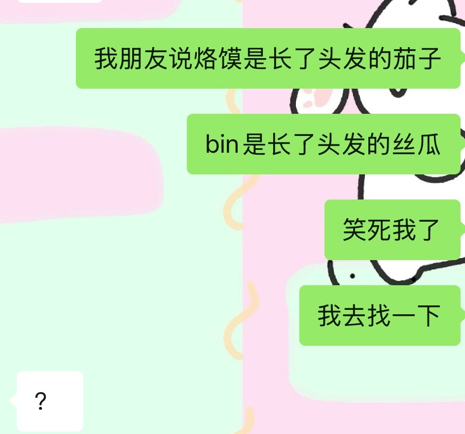 撸碧的审美不如瓦碧一毛 每次看到大家闭眼夸那些丑卡/ai修图卡也是很无奈 刷到瓦