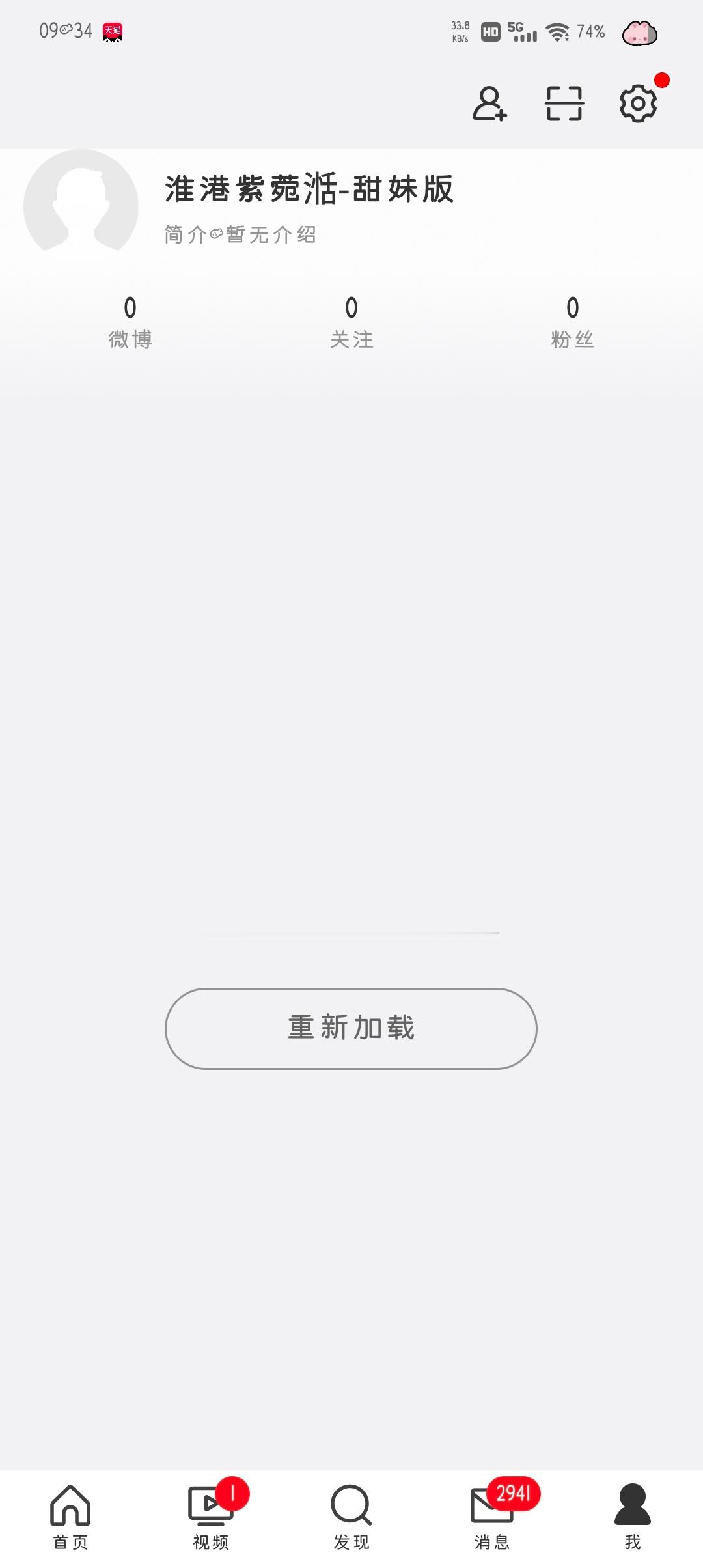 小🎺炸好久了 应该怎么解呀[捂嘴哭] ​​​