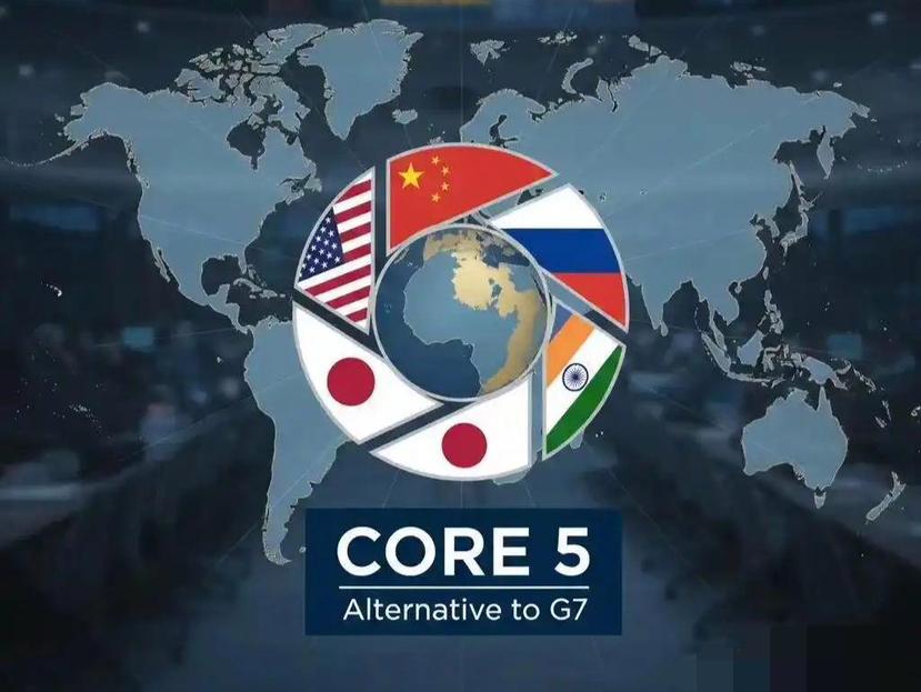 G7过时了，美国要组建C5联盟。
我们都知道，G7是成立于1976年由工业国家组