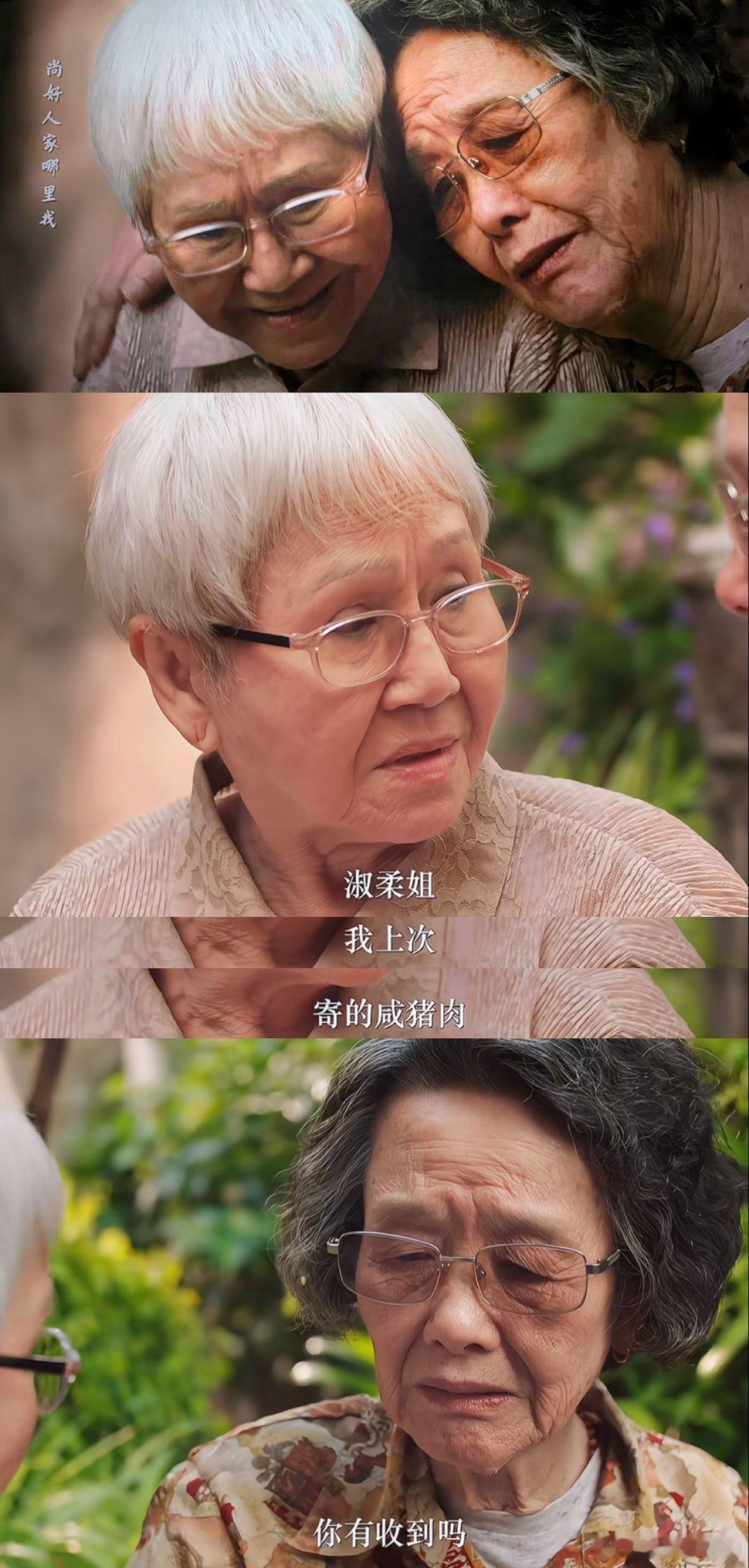 给阿嬷的情书泪点都不是预设的 给阿嬷的情书导演谈结局暗线 没想到《给阿嬷的情书》