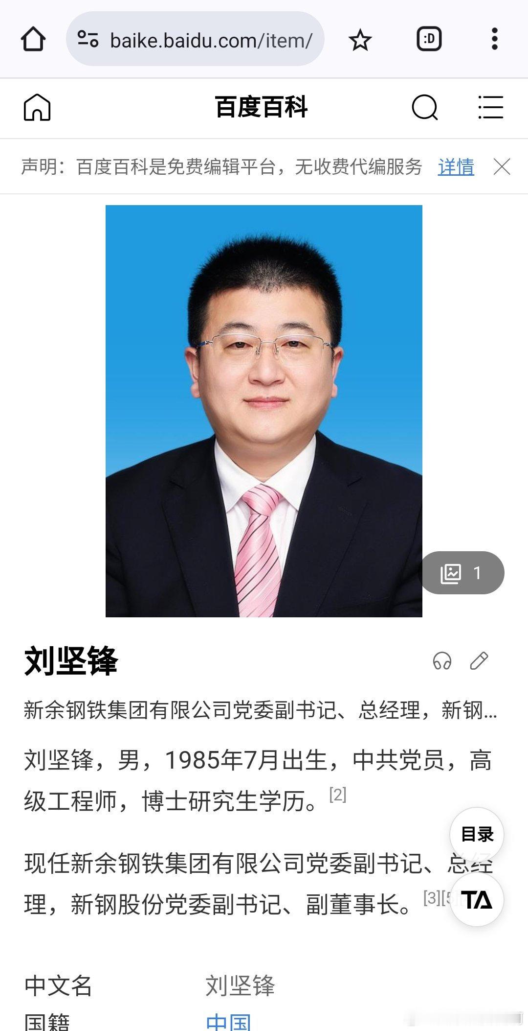 第一个85年的正厅 ​​​