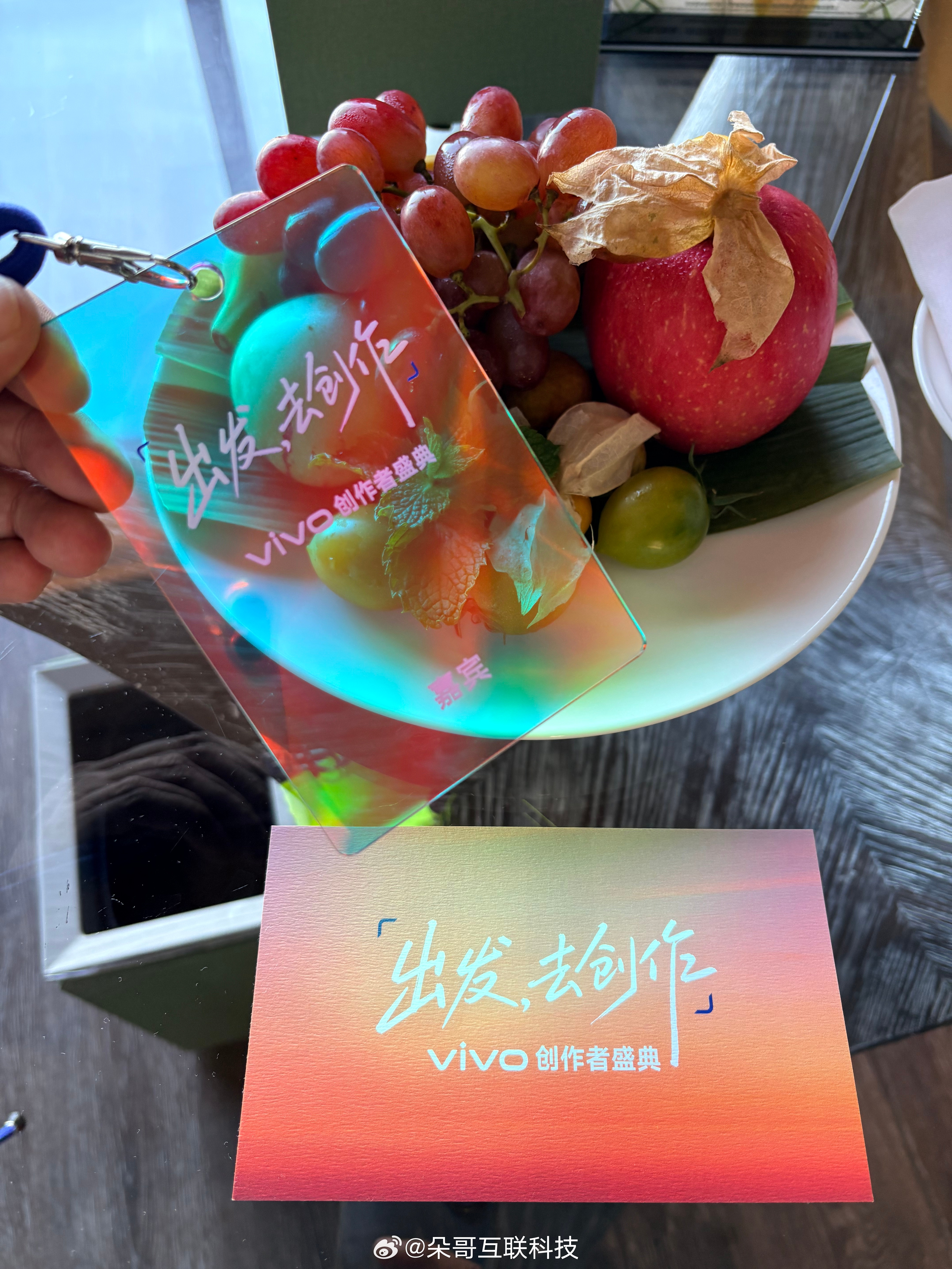 明天vivo创作者盛典见！替大家打探打探X500系列的影像能力[阴险] ​​​