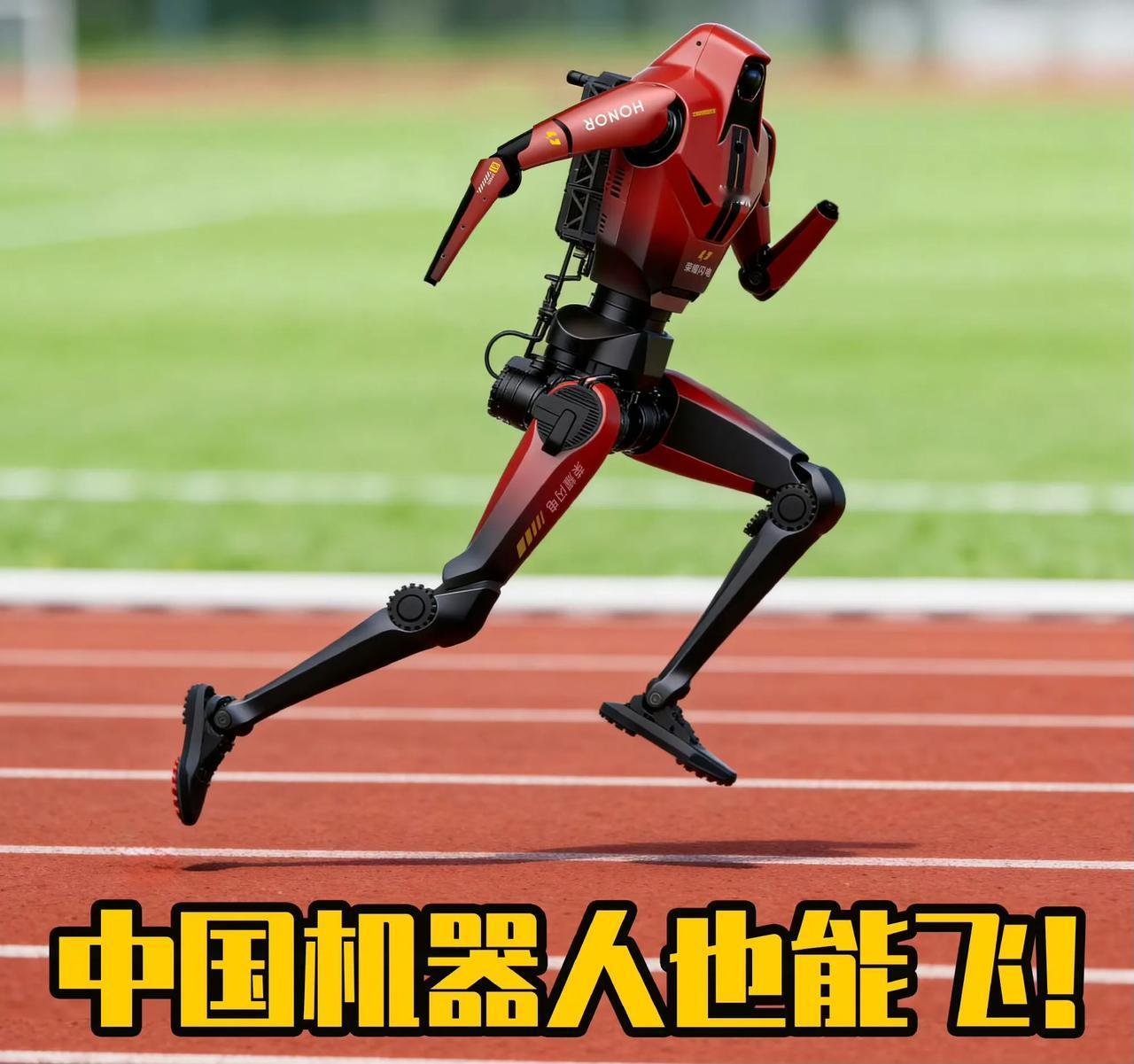 8 月 22 日，第二届世界人形机器人运动会在北京拉开帷幕。当荣耀机器人闪电百米