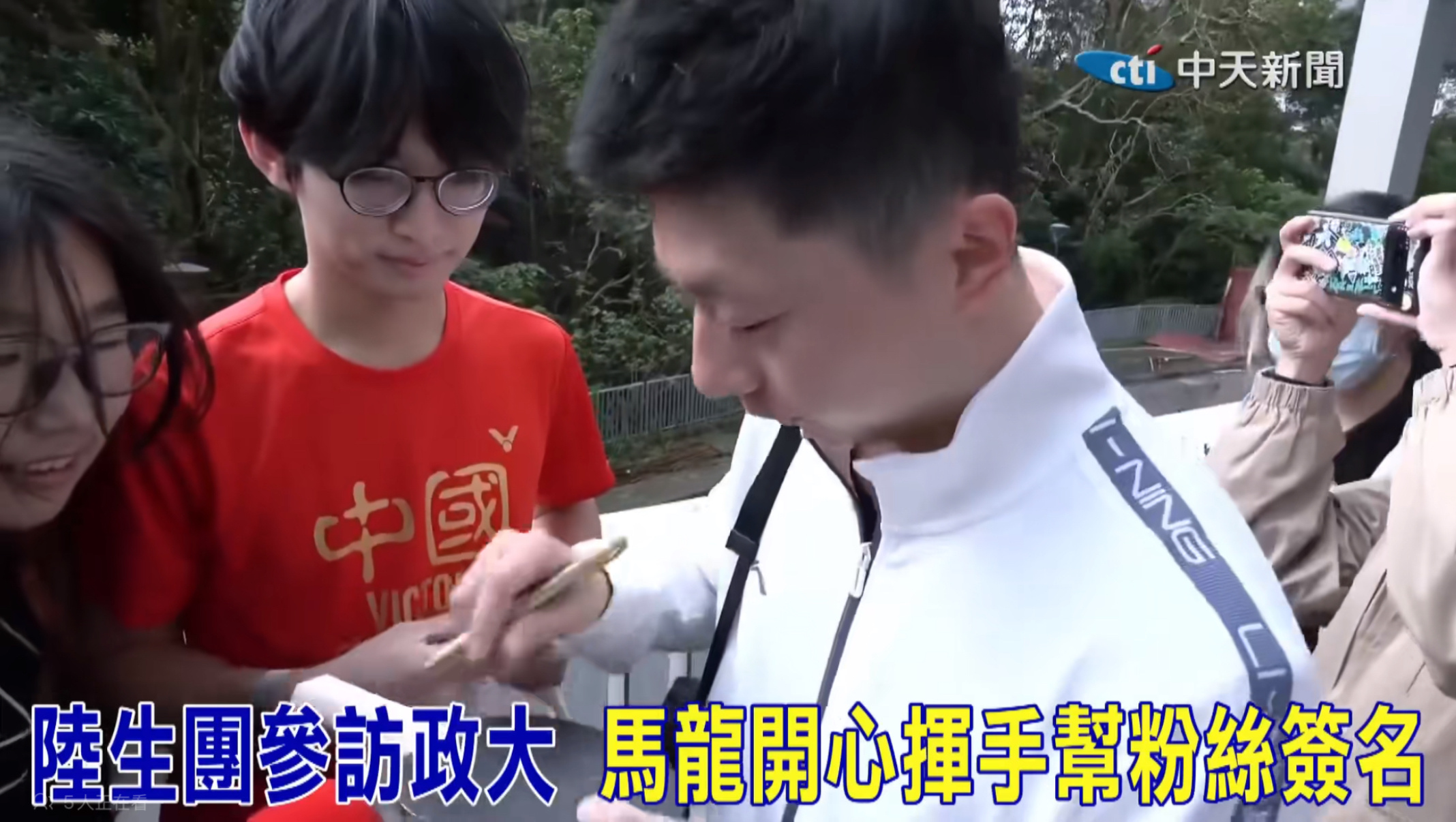 难怪民（）党怕死了...这还是只派出去一个马龙一个杨倩这要是按照潘展乐说的直接去