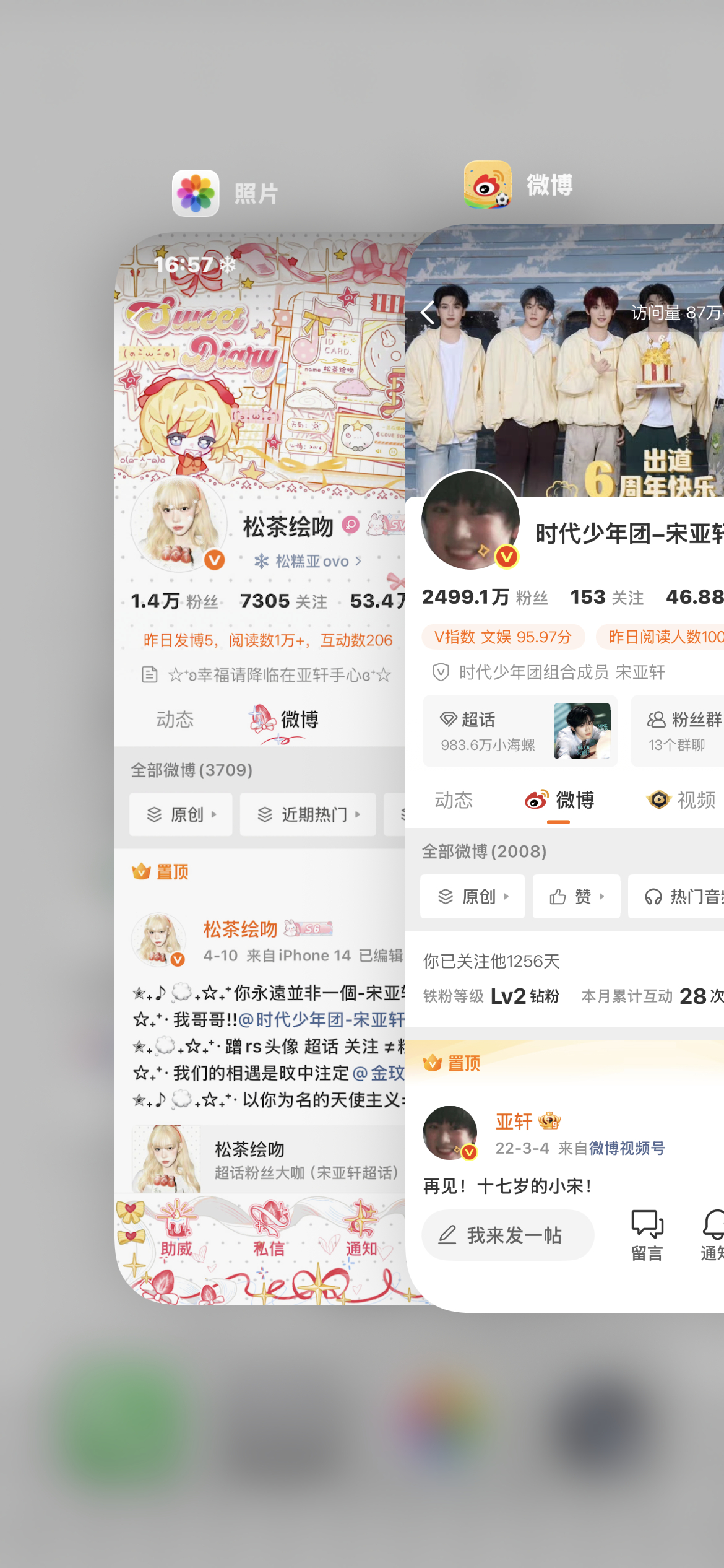 我保证 和我互动的都是天使 