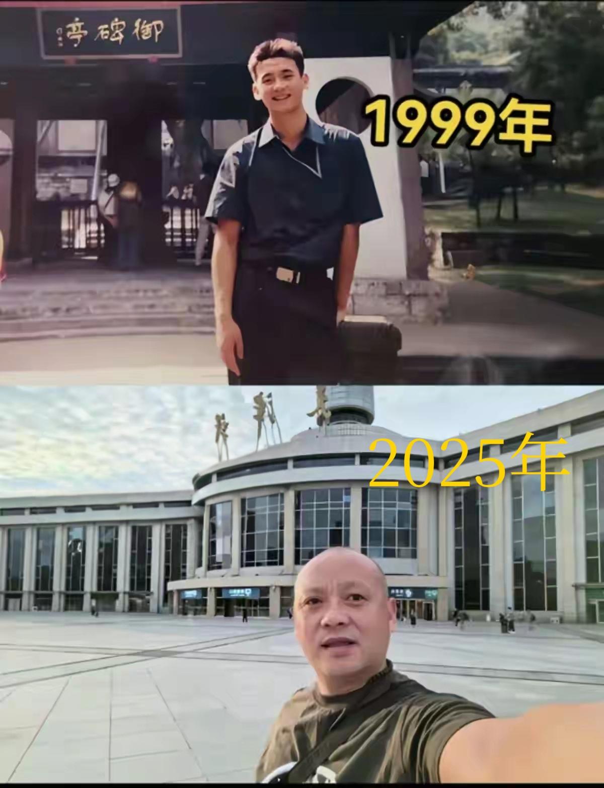网友:
1999年 vs 2025年，不要嘲笑哥，哥当年也是帅过的。[捂脸]