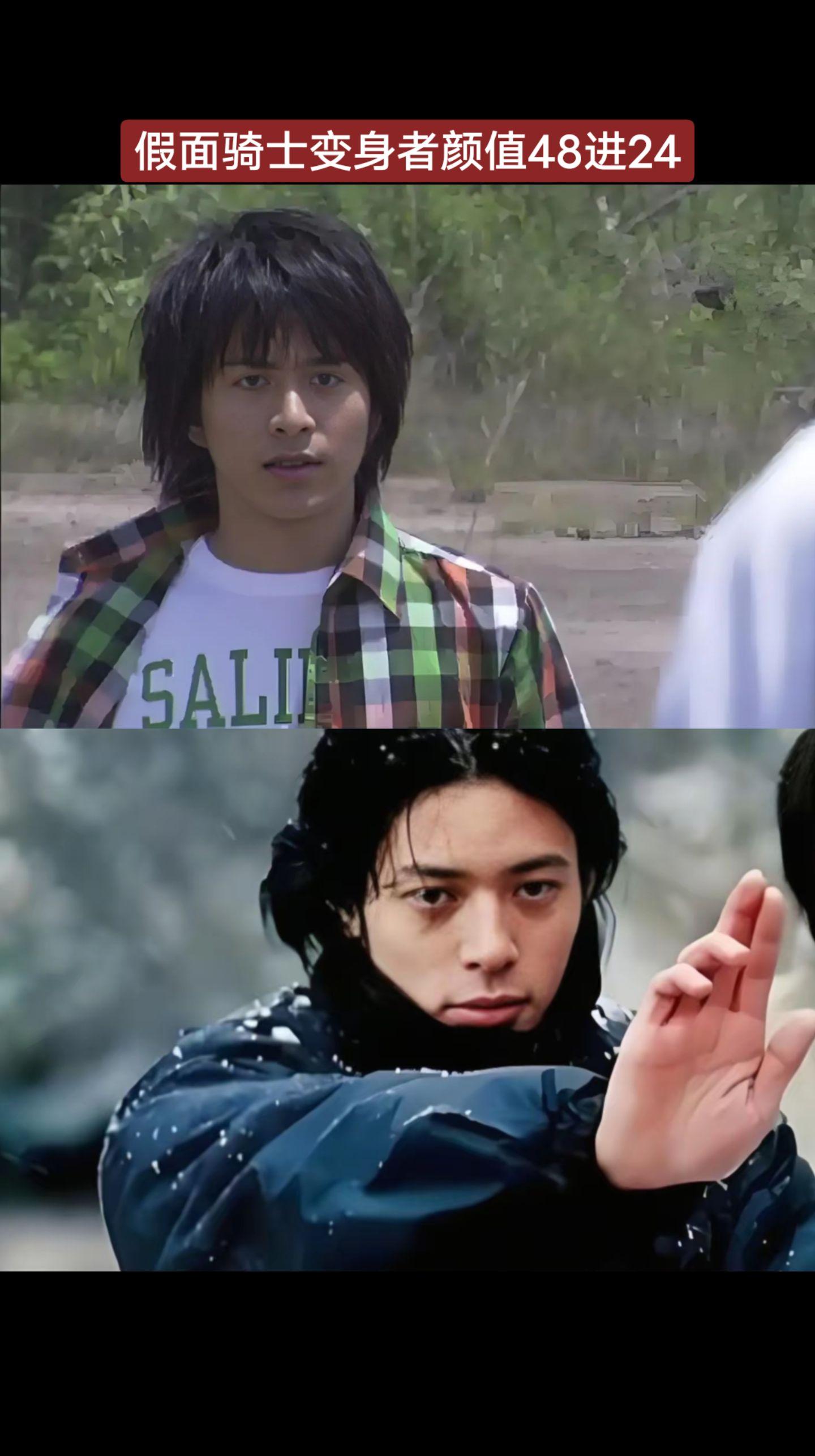 假面骑士变身者颜值赛假面骑士变身者小野寺雄介