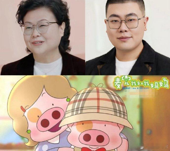 吕严和妈妈撞脸麦兜麦太相似度离谱到让人震惊！吕严和妈妈根本不是撞脸，分明就是动画