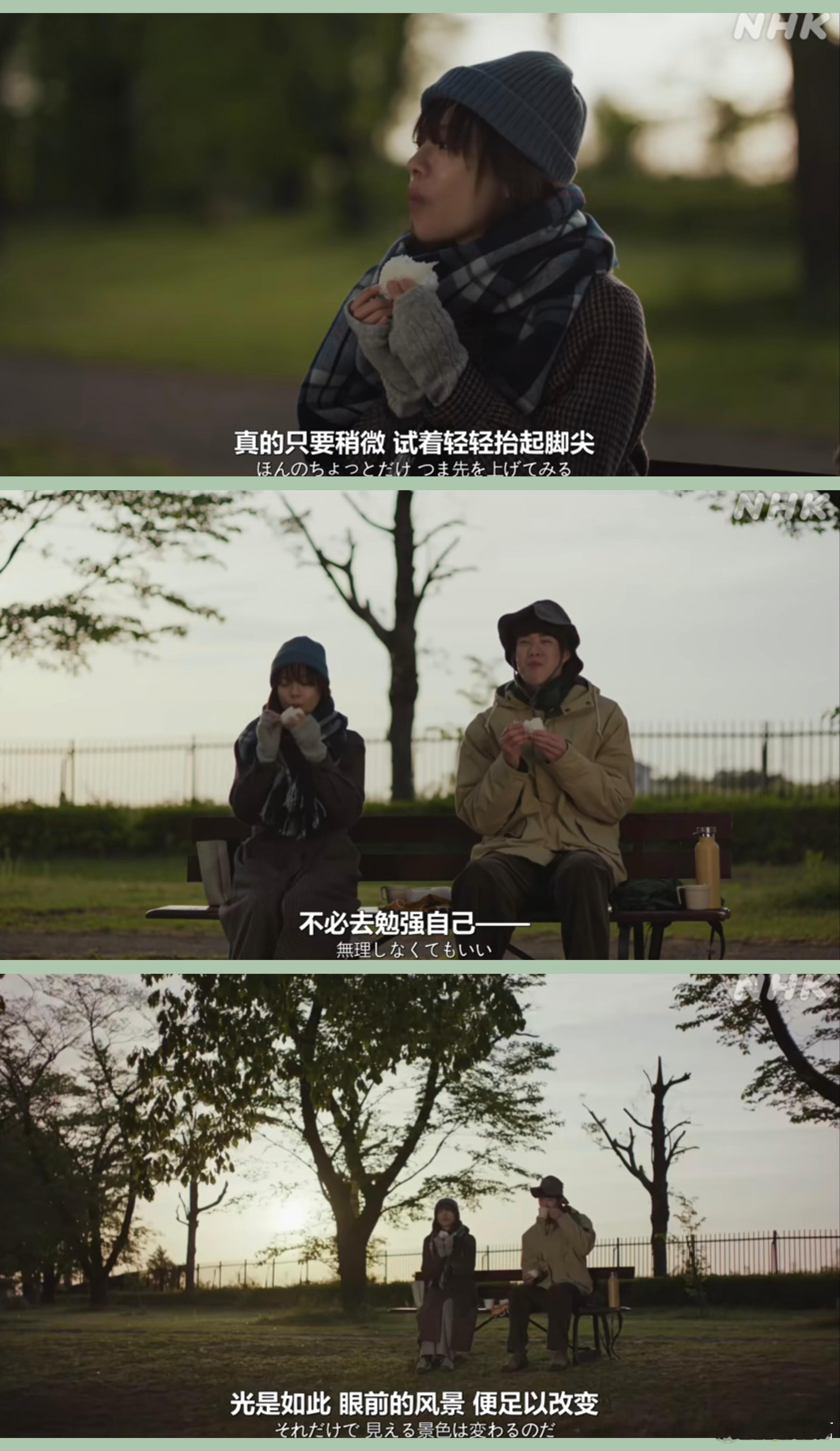 2026年电影《吃饱睡足等幸福～早春养生篇》在送高三生到校后回来看完最后的十几分