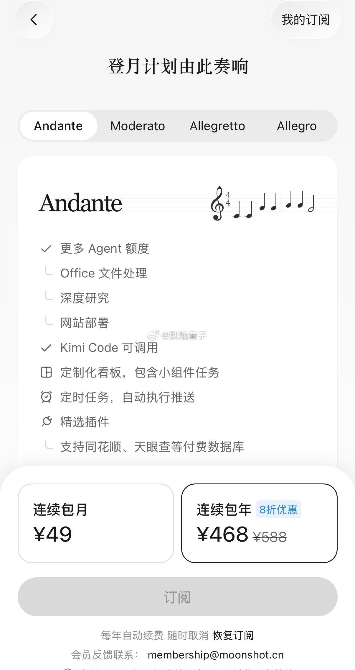 现在各家公司给模型命名的方式挺有意思，明明可以叫中杯、大杯、超大杯，Lite、P