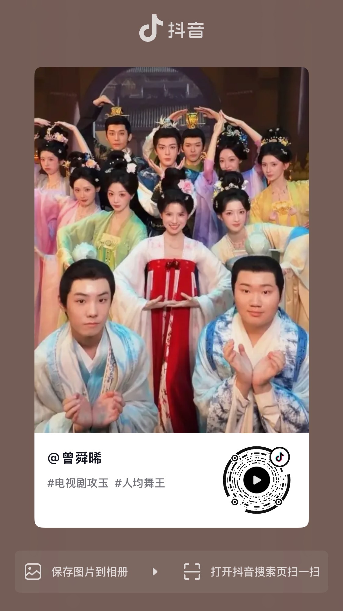 我服了。好鬼畜的视频们攻玉组好会玩曾舜晞蔺承佑