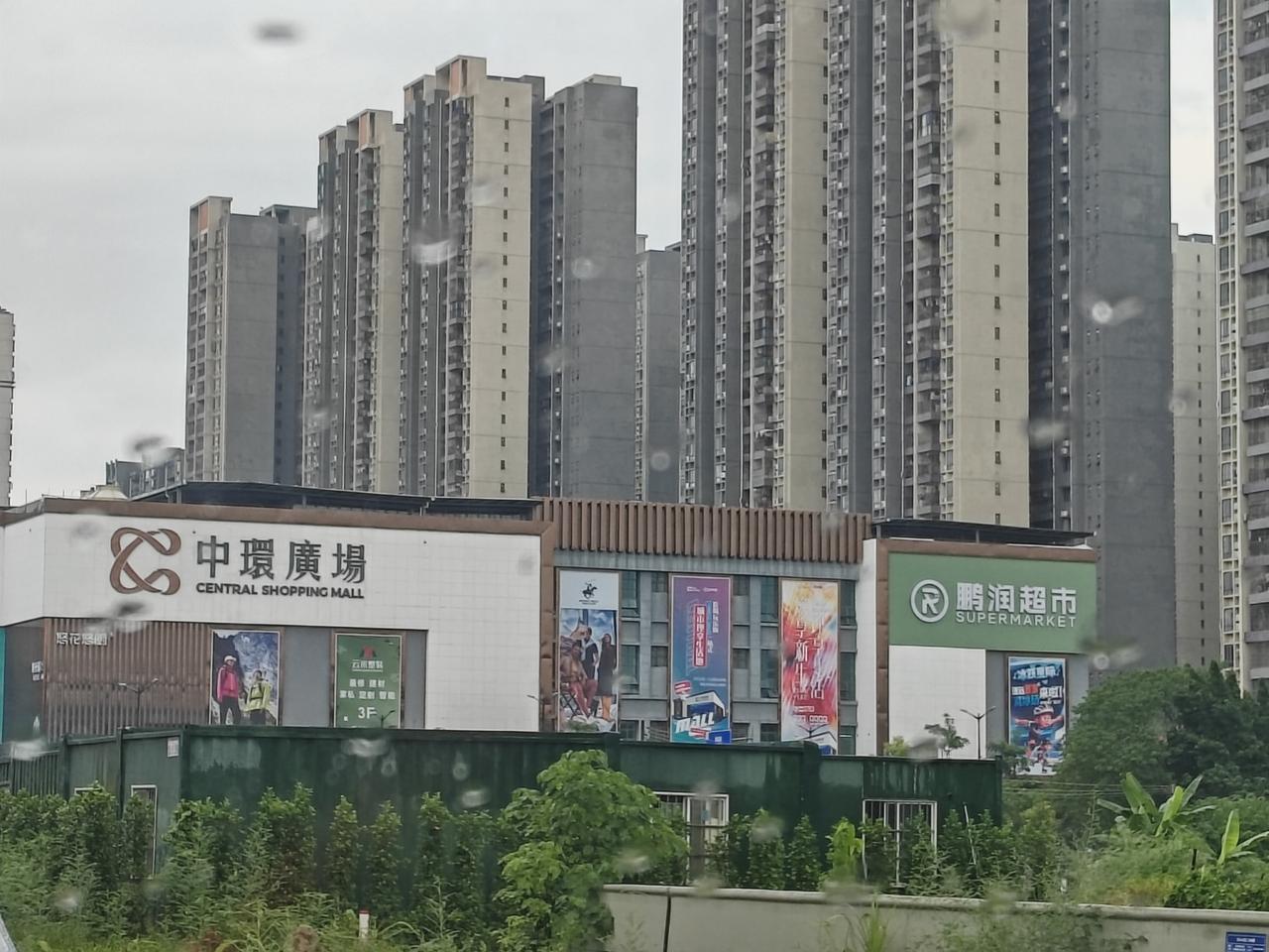 扎堆竞争！清远同路三大商圈正面博弈，中环广场能否突围出圈？

商圈扎堆、同质竞争