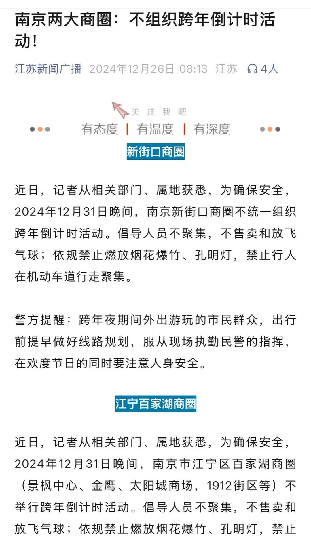 如果人类追求绝对安全，不会进化成为如今的智慧生物，只有猪圈里的猪是绝对安全的，在