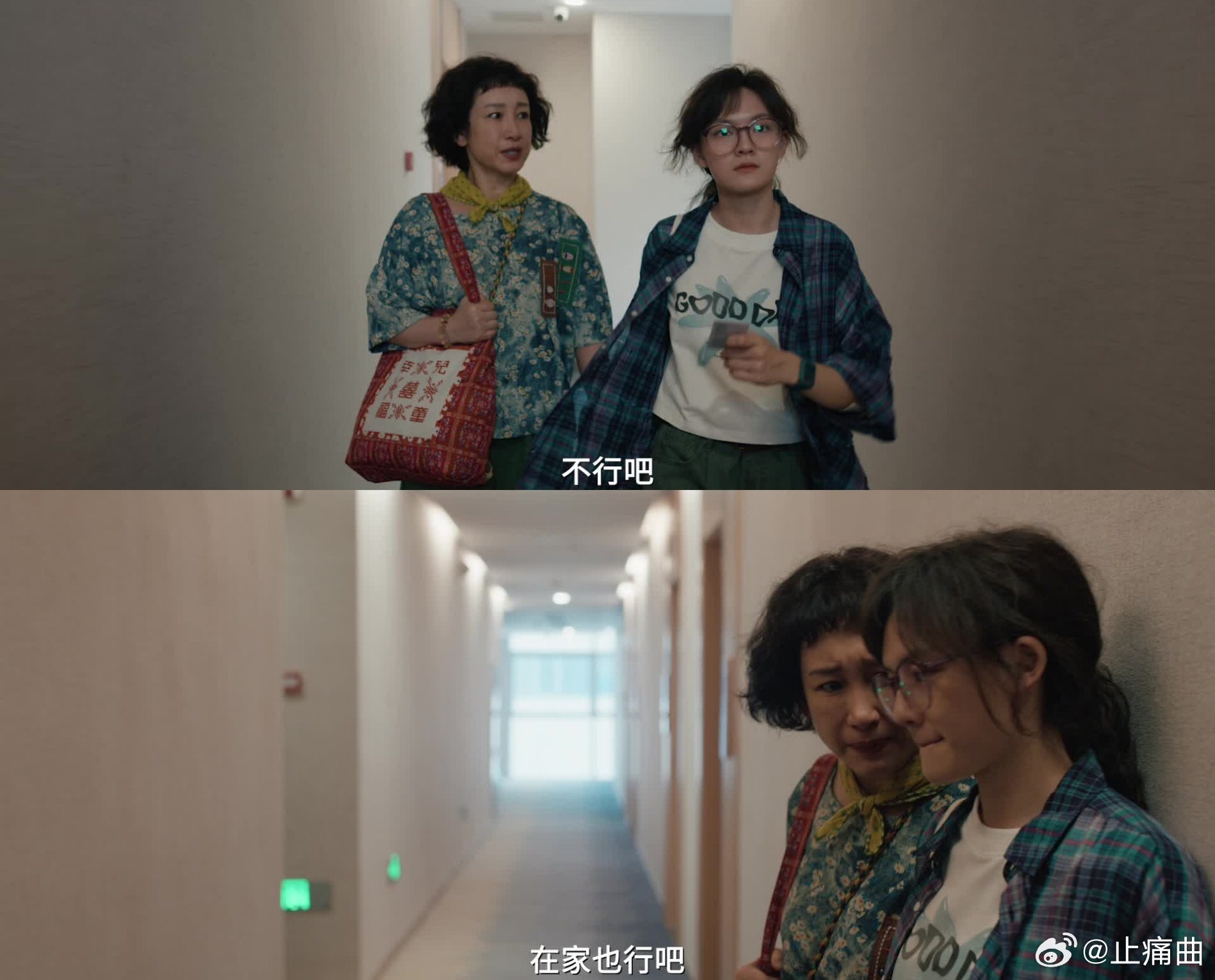 鸭嘴钳到底有多疼 《我，许可》里许可害怕鸭嘴钳甚至纠结是否用温过的，检查时痛到摔