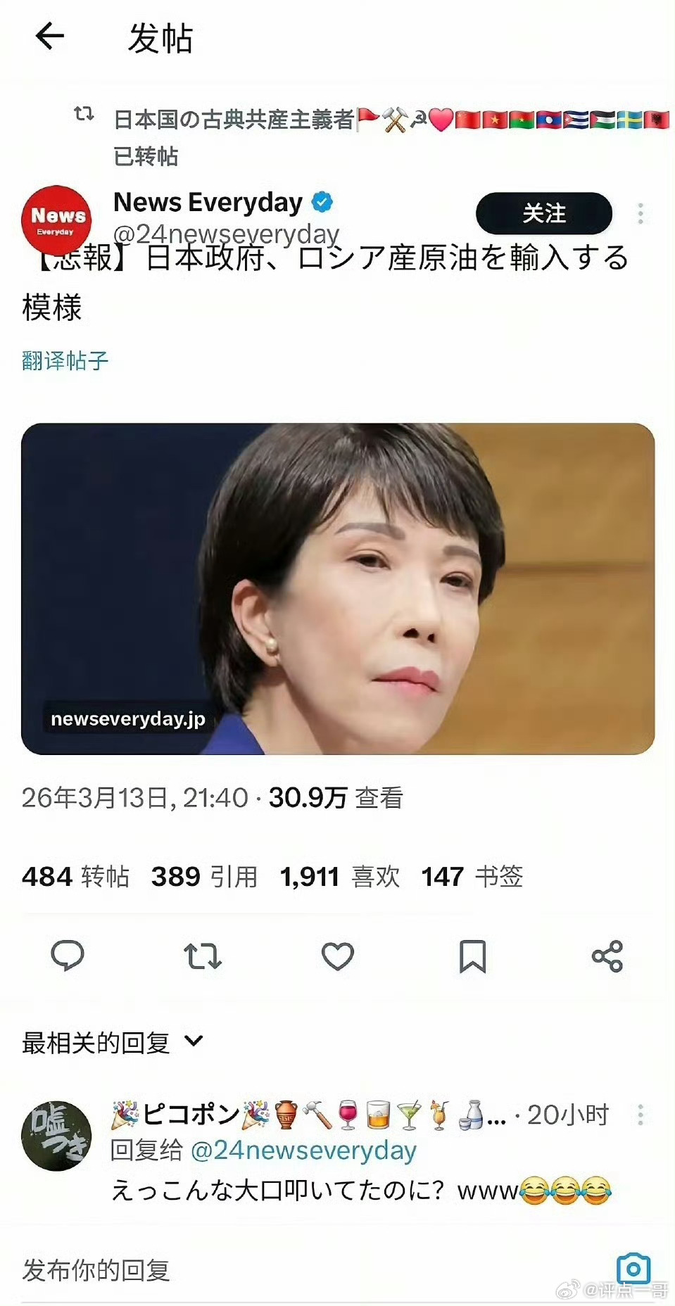 之前跟着美爹制裁俄罗斯，现在求俄罗斯卖油这回旋镖直接打自己咽喉，自己拉的巴巴自己