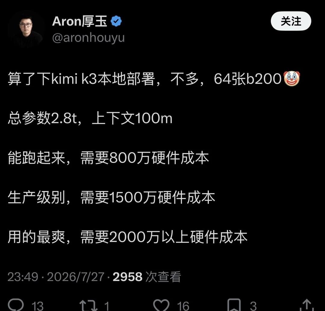 大家可以各显神通了
kimi