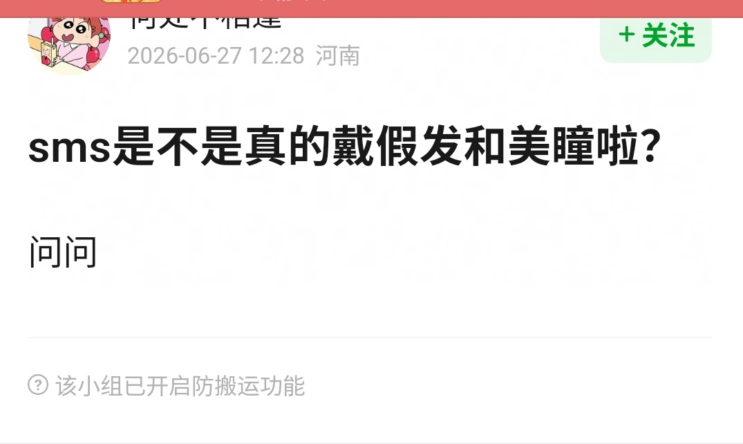 以她的性格，如果真的被冤枉了会蹦天蹦地哭喊叫嚷地全世界都耳朵疼，六月飞雪哭倒长城