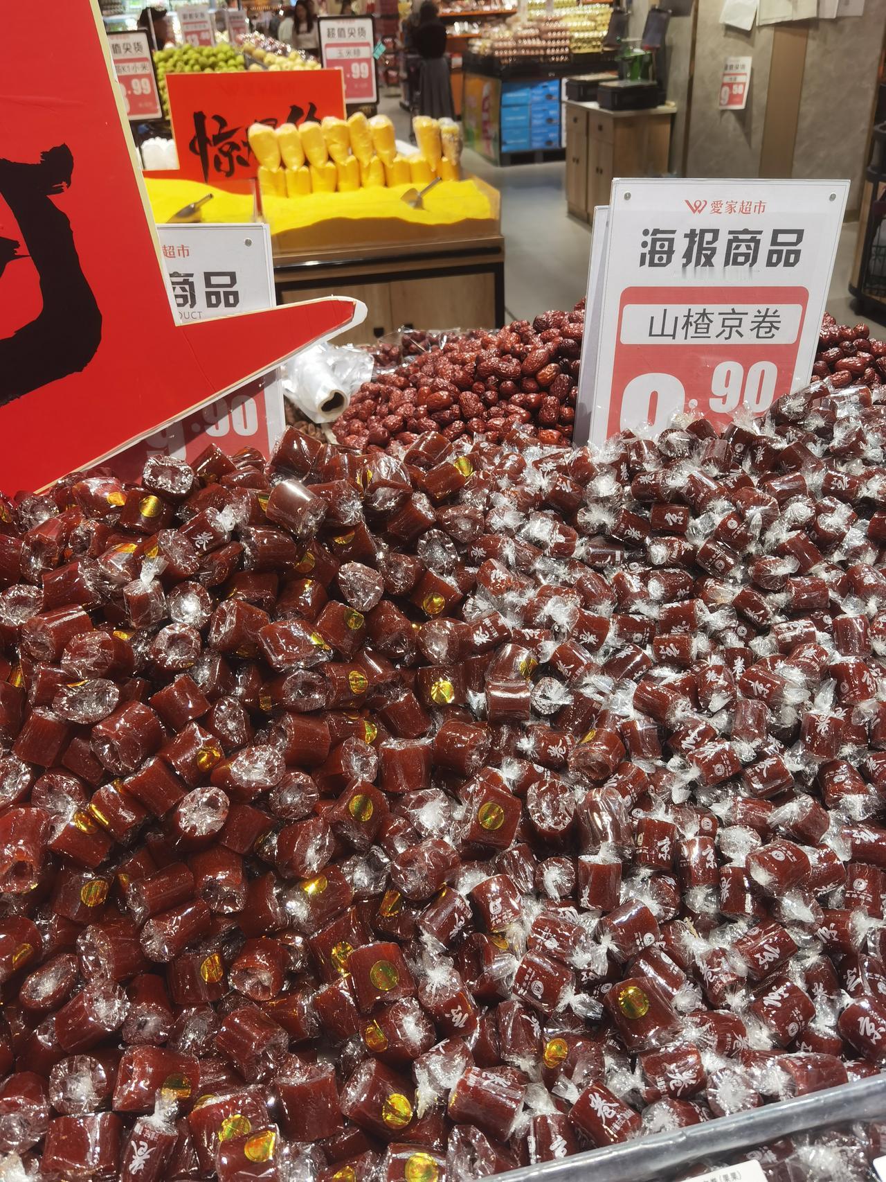 新鲜的蒜苔腌着好吃，山楂酸酸甜甜不错