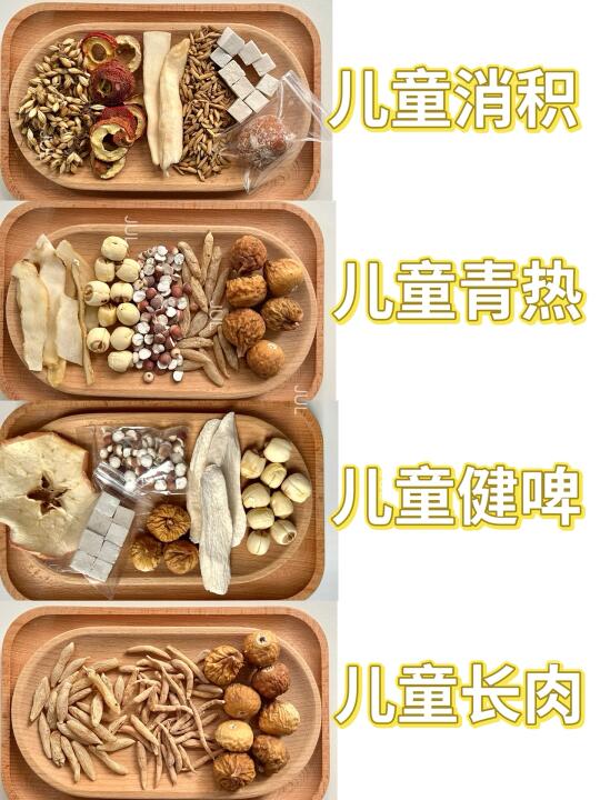 儿童👦🏻啤胃汤，胃强啤弱积食，赶紧炖起来