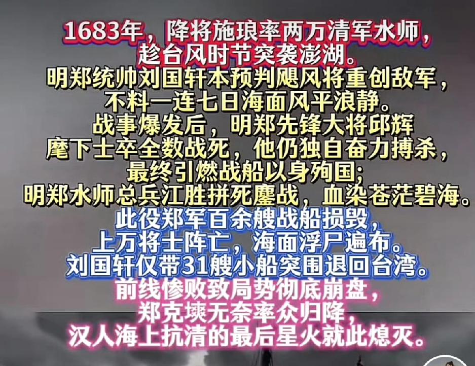 明朝灭亡才是人类历史上的最大悲剧！没有之一！