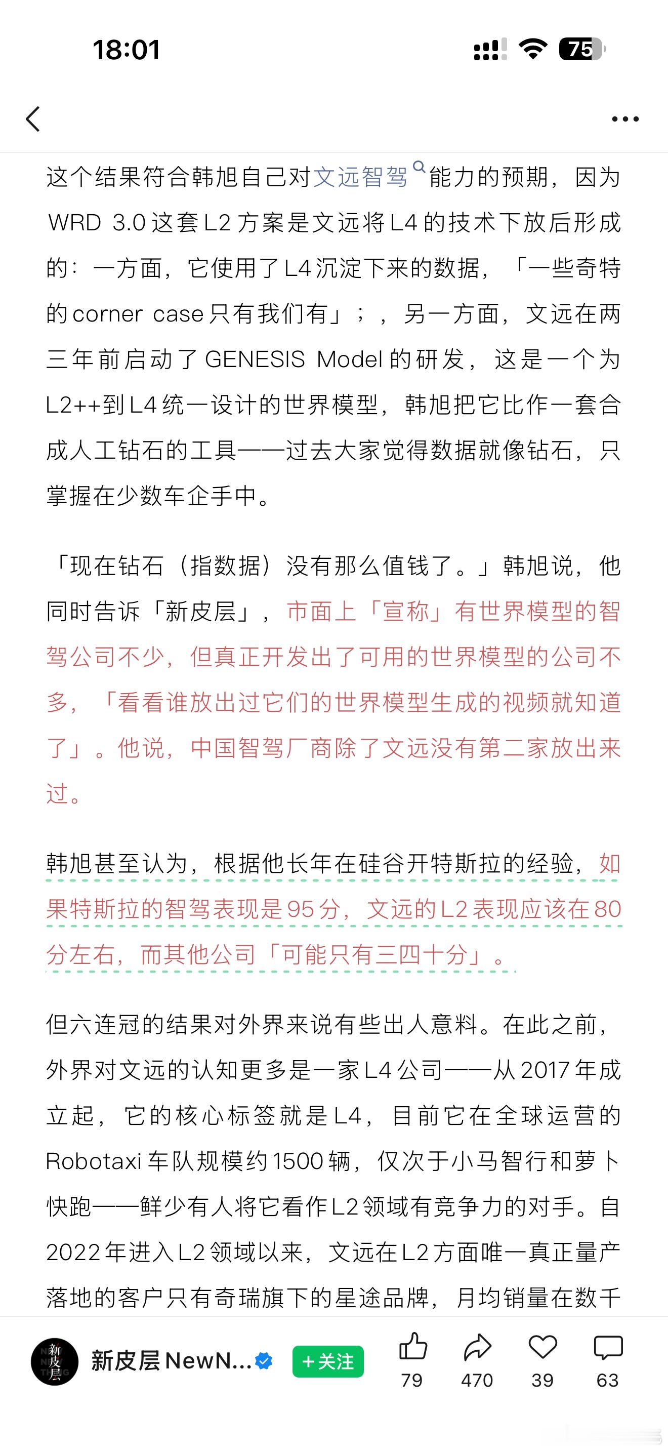 一切为了企业发展。 