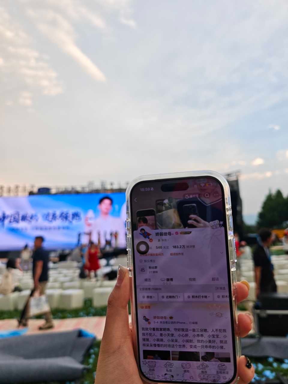 📍河北·简醇线下打卡谢谢