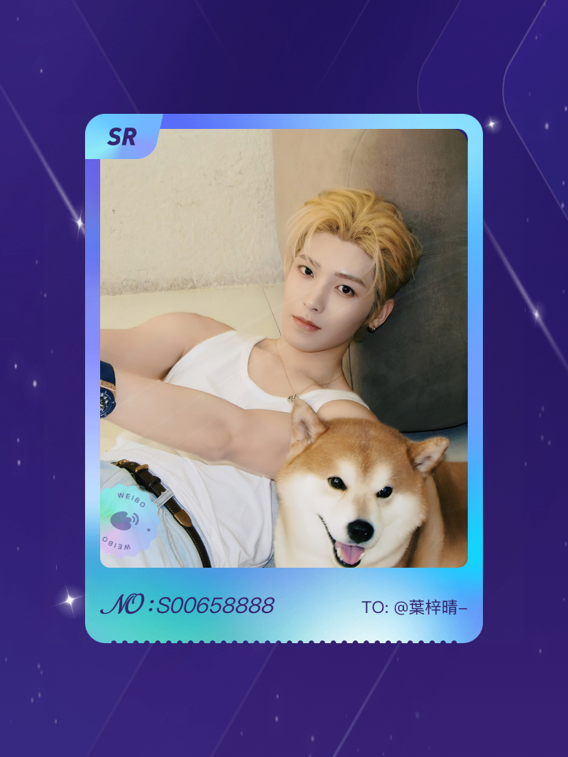 侯明昊 太幸运啦！我在侯明昊“爱意不止 浪漫无期”活动中成功抽到了SR卡“我们的