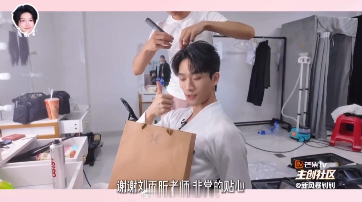 刘雨昕后台派发康复包真正的共情是亲身经历过所以懂得，刘雨昕常年跳舞熟知各类训练损